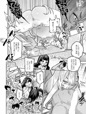 COMIC 快艶 VOL.23 [DL版]_232