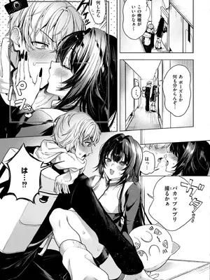 COMIC 快艶 VOL.23 [DL版]_065