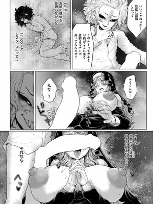 COMIC 快艶 VOL.23 [DL版]_420