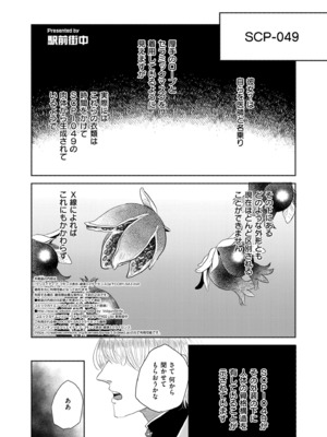 COMIC 快艶 VOL.23 [DL版]_379