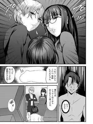 COMIC 快艶 VOL.23 [DL版]_311