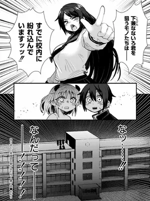 COMIC 快艶 VOL.23 [DL版]_148