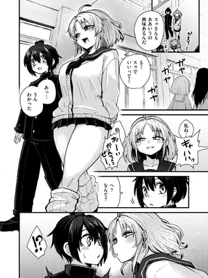 COMIC 快艶 VOL.23 [DL版]_122