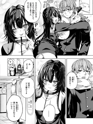 COMIC 快艶 VOL.23 [DL版]_064