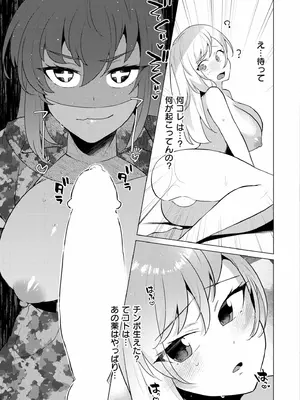 COMIC 快艶 VOL.23 [DL版]_333