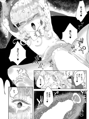 COMIC 快艶 VOL.23 [DL版]_398