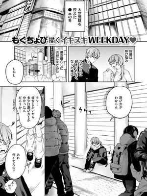 COMIC 快艶 VOL.23 [DL版]_057