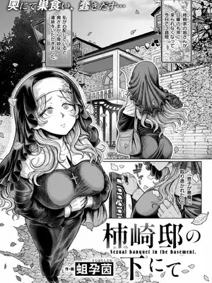 COMIC 快艶 VOL.23 [DL版]_403