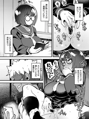 COMIC 快艶 VOL.23 [DL版]_033