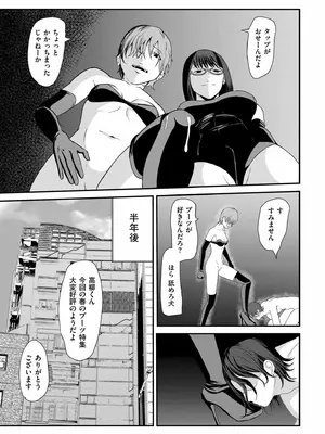 COMIC 快艶 VOL.23 [DL版]_325