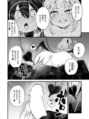 COMIC 快艶 VOL.23 [DL版]_128