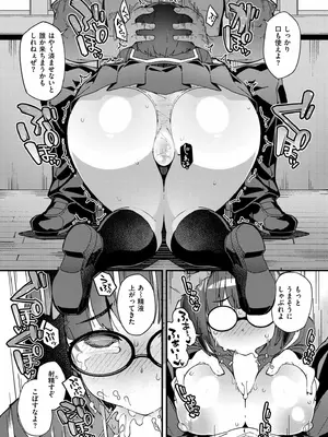 COMIC 快艶 VOL.23 [DL版]_039