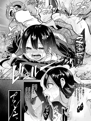 コミックアンリアル 2025年4月号 Vol.114 [DL版]_372