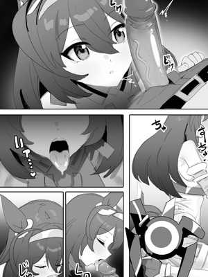 [阿猥] 恋とチョコレート (ウマ娘プリティーダービー) [中国語] [無修正]_13_012