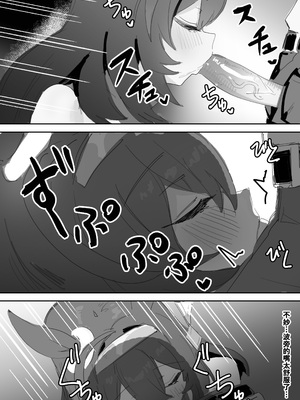 [阿猥] 恋とチョコレート (ウマ娘プリティーダービー) [中国語] [無修正]_14_013