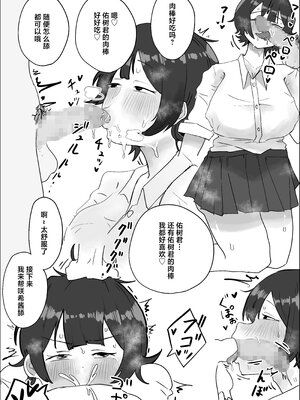 [ラット] 息子の巨根に誘惑されて毎日汗だくセックスしちゃう母親の話 1-4_027