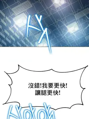 冰戀 冰上的愛 1-70話[完結]_001002