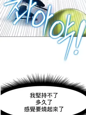 冰戀 冰上的愛 1-70話[完結]_001004