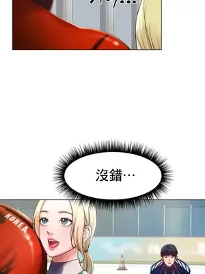 冰戀 冰上的愛 1-70話[完結]_001010