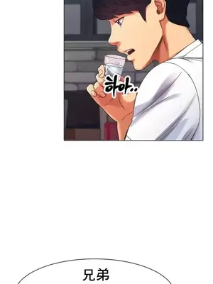 冰戀 冰上的愛 1-70話[完結]_001016