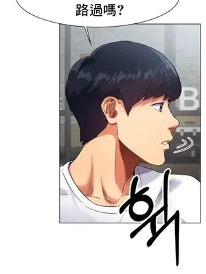 冰戀 冰上的愛 1-70話[完結]_001019