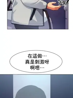 冰戀 冰上的愛 1-70話[完結]_001022