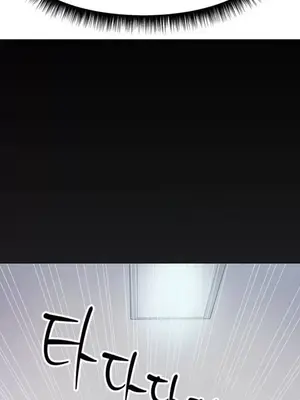 冰戀 冰上的愛 1-70話[完結]_001029