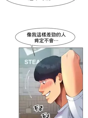 冰戀 冰上的愛 1-70話[完結]_001033