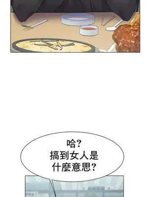 冰戀 冰上的愛 1-70話[完結]_001034