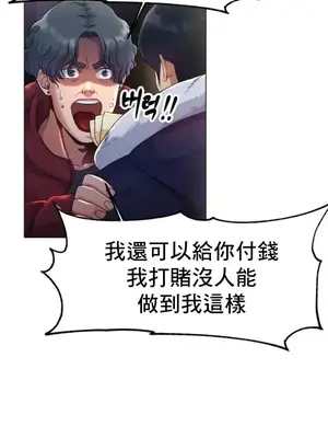 冰戀 冰上的愛 1-70話[完結]_001036