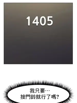 冰戀 冰上的愛 1-70話[完結]_001037