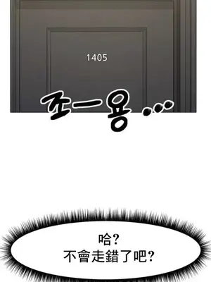 冰戀 冰上的愛 1-70話[完結]_001038