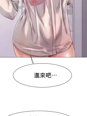 冰戀 冰上的愛 1-70話[完結]_001040