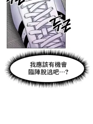 冰戀 冰上的愛 1-70話[完結]_001041