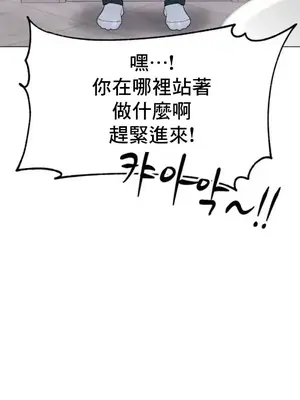 冰戀 冰上的愛 1-70話[完結]_001043