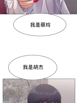 冰戀 冰上的愛 1-70話[完結]_001048
