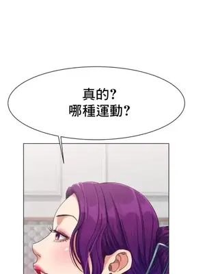 冰戀 冰上的愛 1-70話[完結]_001049