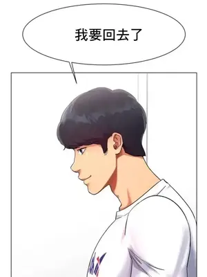 冰戀 冰上的愛 1-70話[完結]_001052