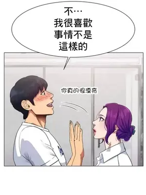 冰戀 冰上的愛 1-70話[完結]_001053