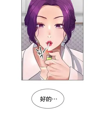 冰戀 冰上的愛 1-70話[完結]_001059