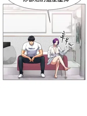 冰戀 冰上的愛 1-70話[完結]_001060