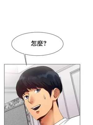 冰戀 冰上的愛 1-70話[完結]_001062