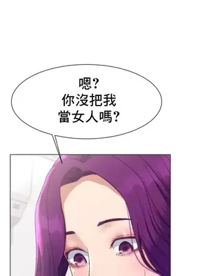 冰戀 冰上的愛 1-70話[完結]_001070