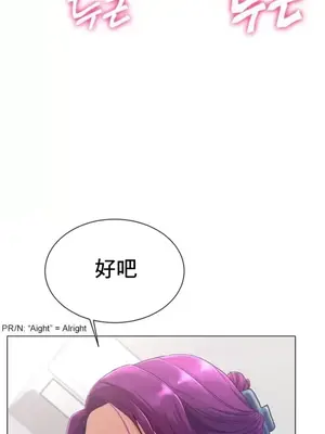 冰戀 冰上的愛 1-70話[完結]_001071