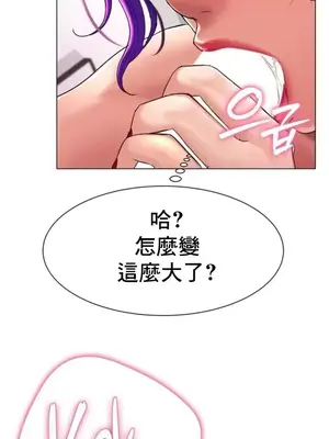 冰戀 冰上的愛 1-70話[完結]_001073