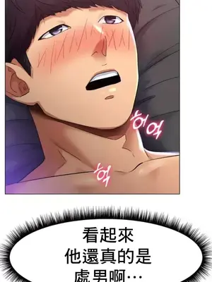 冰戀 冰上的愛 1-70話[完結]_002002