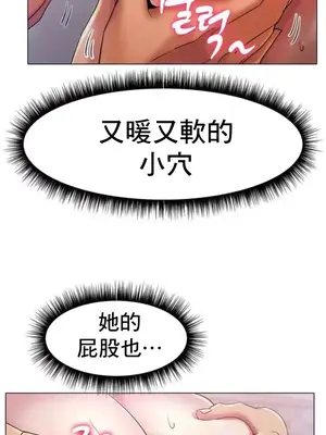 冰戀 冰上的愛 1-70話[完結]_002005