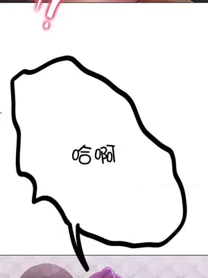 冰戀 冰上的愛 1-70話[完結]_002009