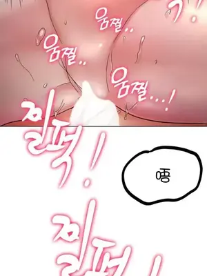 冰戀 冰上的愛 1-70話[完結]_002012