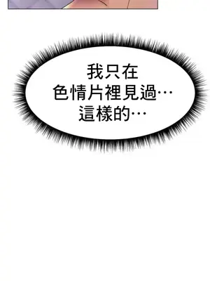 冰戀 冰上的愛 1-70話[完結]_002014